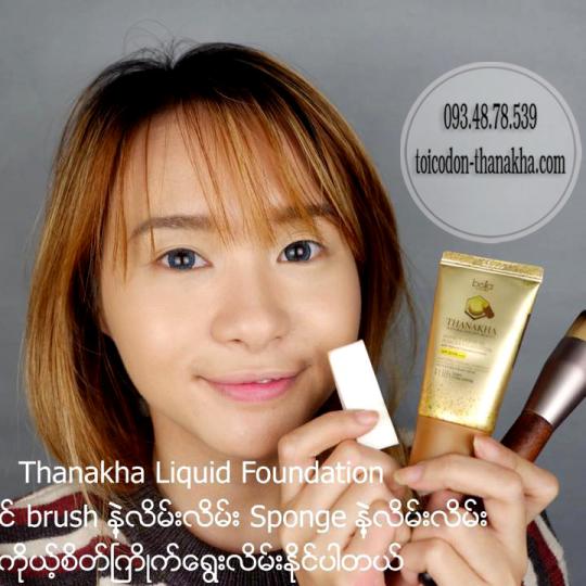 kem trang điểm thanakha